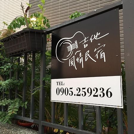 Guitar Charm B&B Wujie Exterior photo